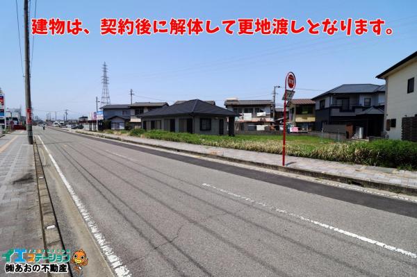 土地 板野郡北島町鯛浜字西ノ須 JR高徳線吉成駅 4,800万円