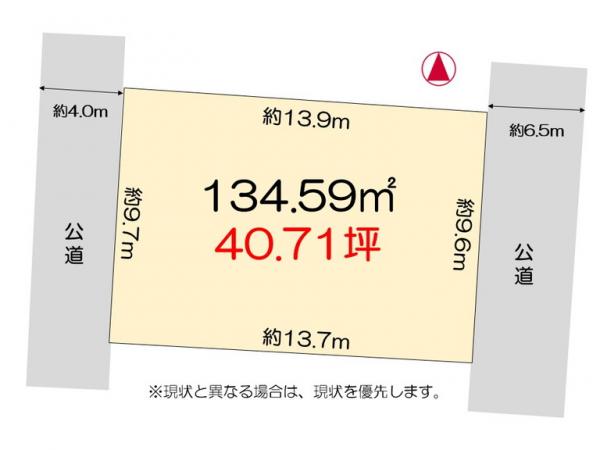 土地 徳島市伊月町４丁目 JR牟岐線二軒屋駅 1,303万円