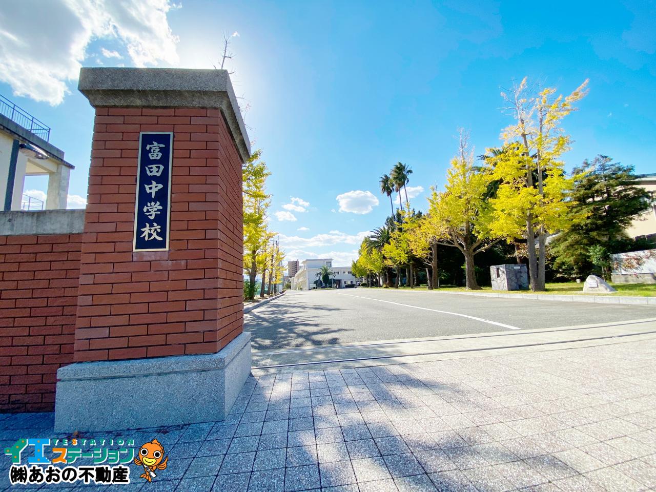 徳島市富田中学校