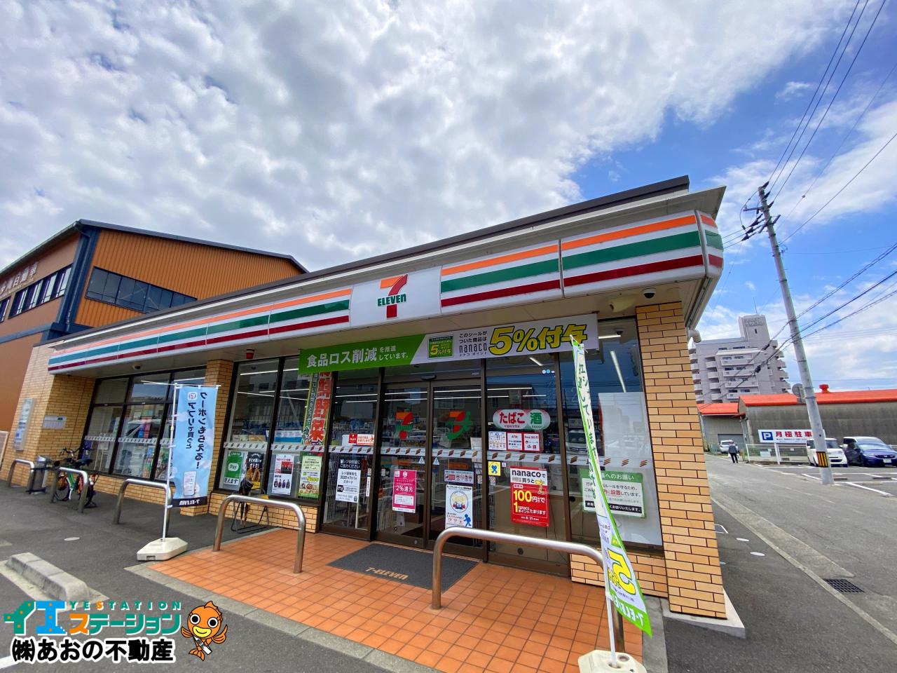 セブン-イレブン 徳島かちどき橋５丁目店