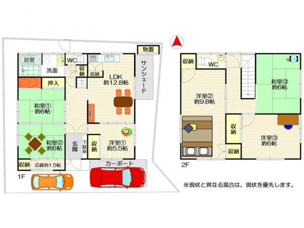 中古戸建 徳島市大原町長尾 JR牟岐線中田駅 1,000万円