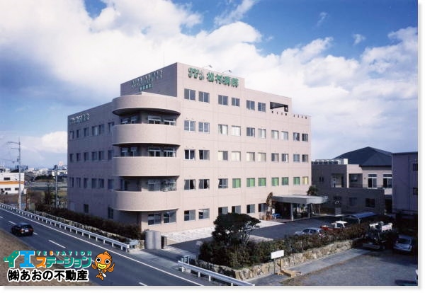 医療法人若草会 松村病院