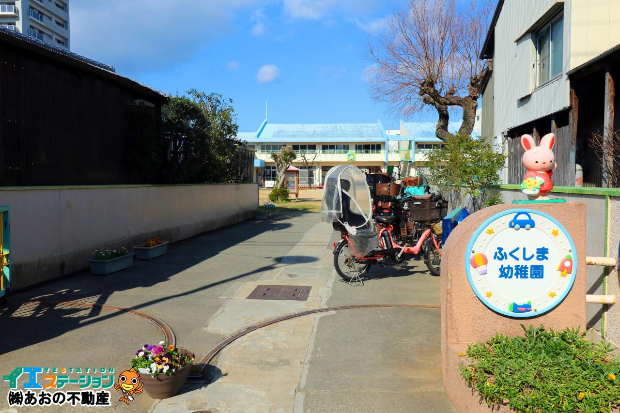 徳島市立福島幼稚園