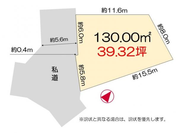 土地 徳島市八万町下福万 JR牟岐線二軒屋駅 550万円