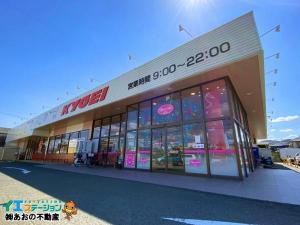 キョーエイ 大谷店