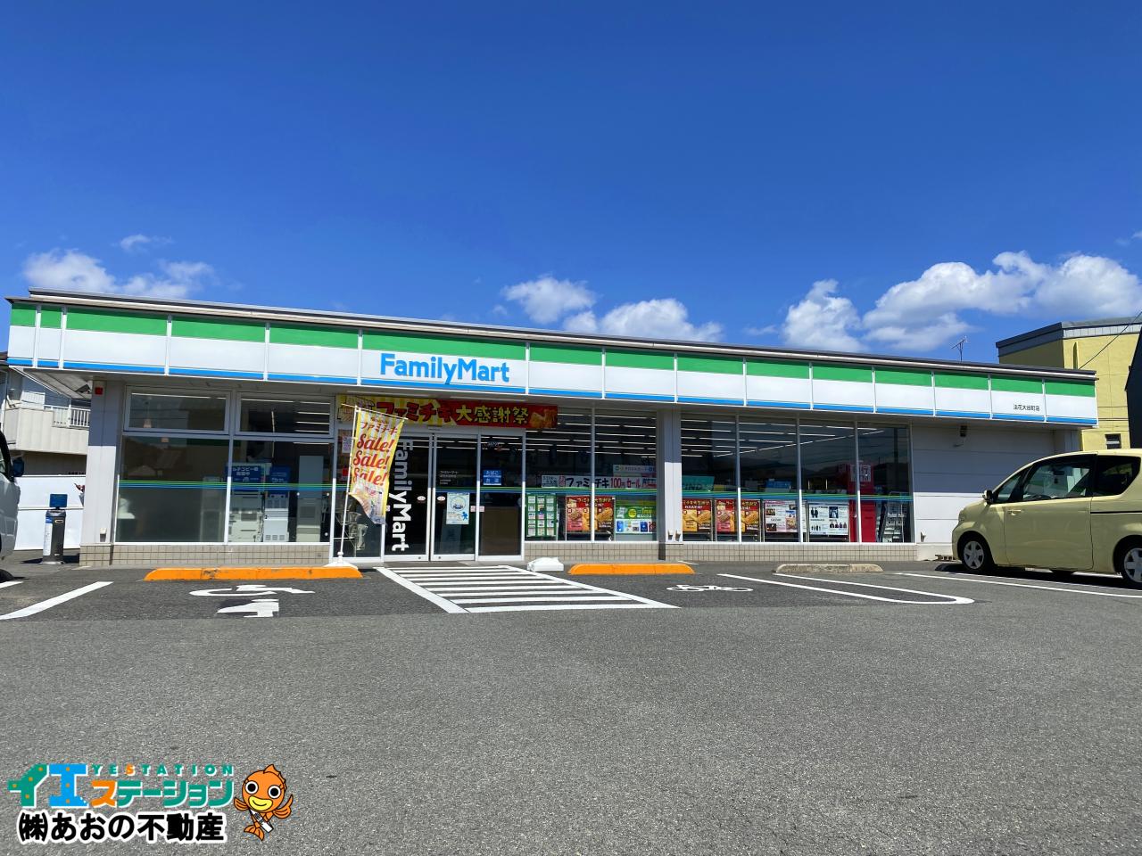 ファミリーマート 法花大橋北店