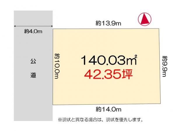 土地 徳島市北田宮3丁目 JR徳島線佐古駅 1,010万円