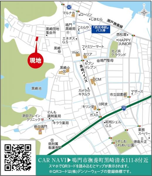 新築戸建 鳴門市撫養町黒崎字清水 JR鳴門線鳴門駅 2,340万円