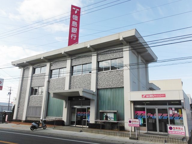 徳島大正銀行 国府支店