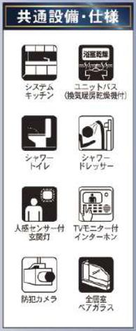 新築戸建 徳島市北田宮２丁目 JR徳島線佐古駅 2,980万円