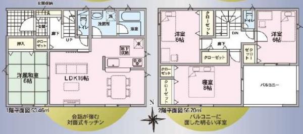 新築戸建 徳島市北田宮２丁目 JR徳島線佐古駅 3,080万円
