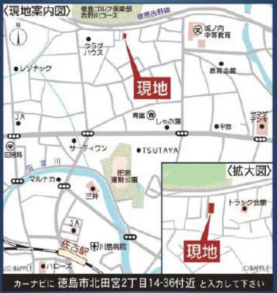 新築戸建 徳島市北田宮２丁目 JR徳島線佐古駅 3,080万円