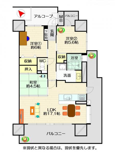 中古マンション 徳島市助任本町１丁目 JR徳島線徳島駅 3,480万円