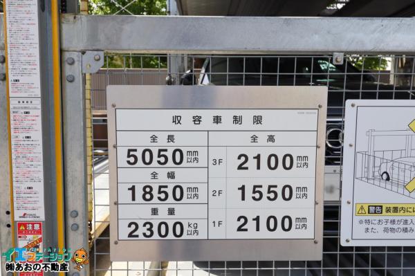 中古マンション 徳島市助任本町１丁目 JR徳島線徳島駅 3,480万円