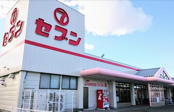 セブン 国府店