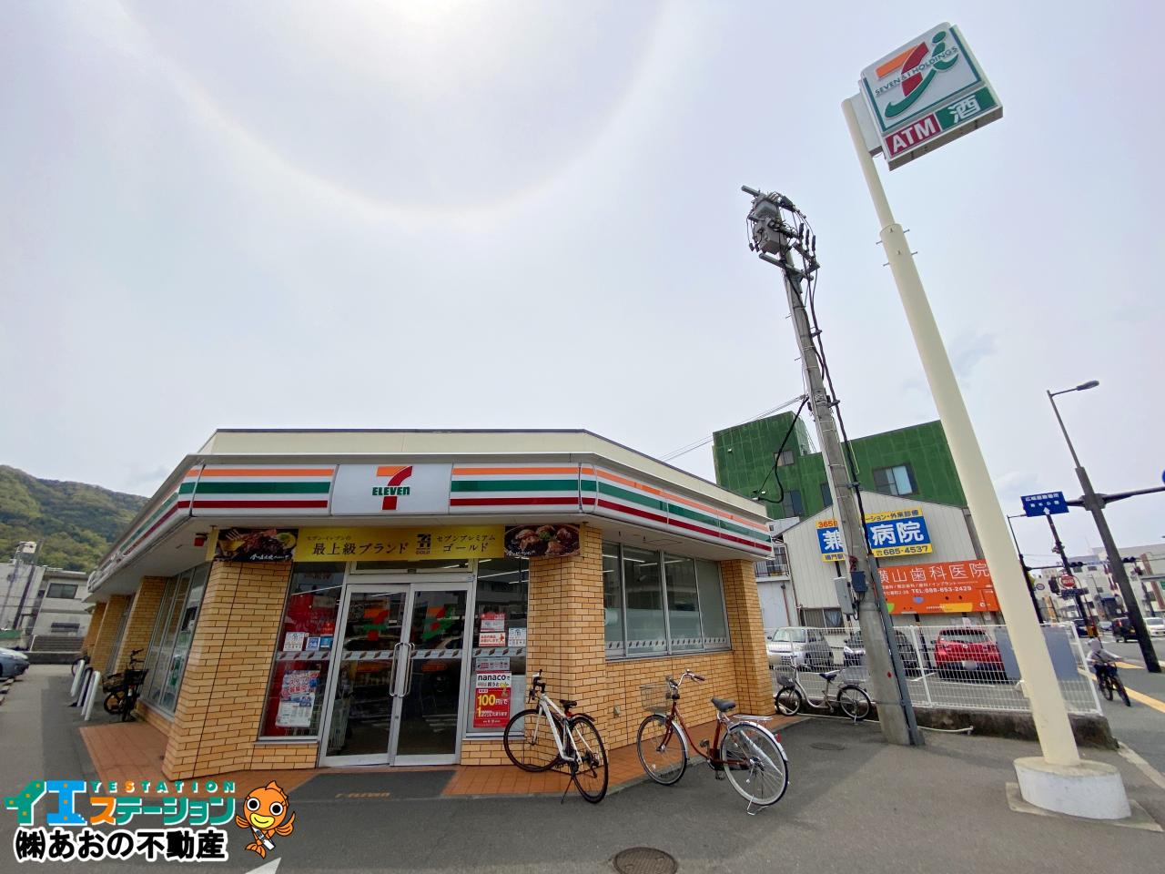 セブン-イレブン 徳島佐古八番町店