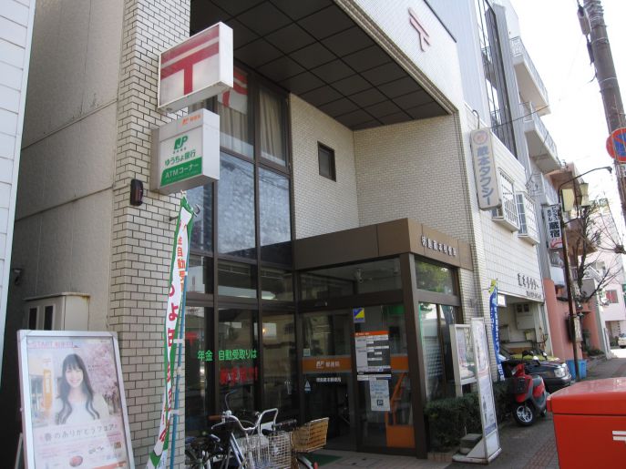 徳島蔵本郵便局