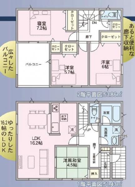 新築戸建 名西郡石井町石井字石井 JR徳島線石井駅 2,280万円
