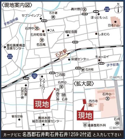 新築戸建 名西郡石井町石井字石井 JR徳島線石井駅 2,280万円