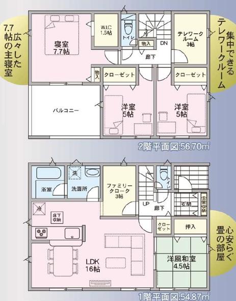新築戸建 名西郡石井町石井字石井 JR徳島線石井駅 2,380万円