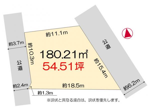 土地 徳島市春日3丁目 JR徳島線佐古駅 1,400万円