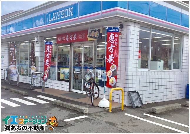 ローソン 徳島南矢三店