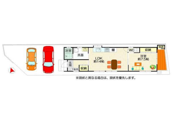 中古戸建 徳島市南沖洲１丁目 JR牟岐線阿波富田駅 2,120万円