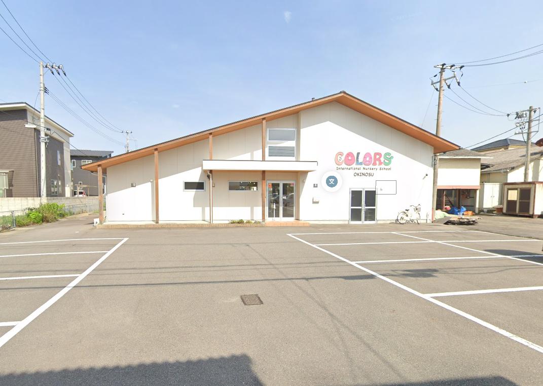 カラーズインターナショナル保育園 沖洲園