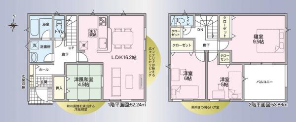 新築戸建 板野郡上板町椎本字野神 JR高徳線板野駅 2,280万円