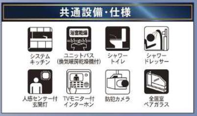 新築戸建 板野郡上板町椎本字野神 JR高徳線板野駅 2,280万円