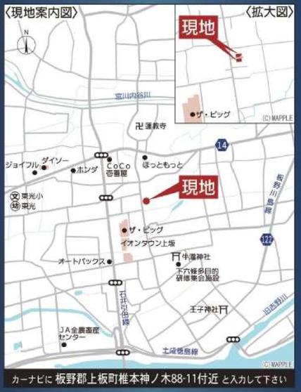 新築戸建 板野郡上板町椎本字野神 JR高徳線板野駅 2,280万円