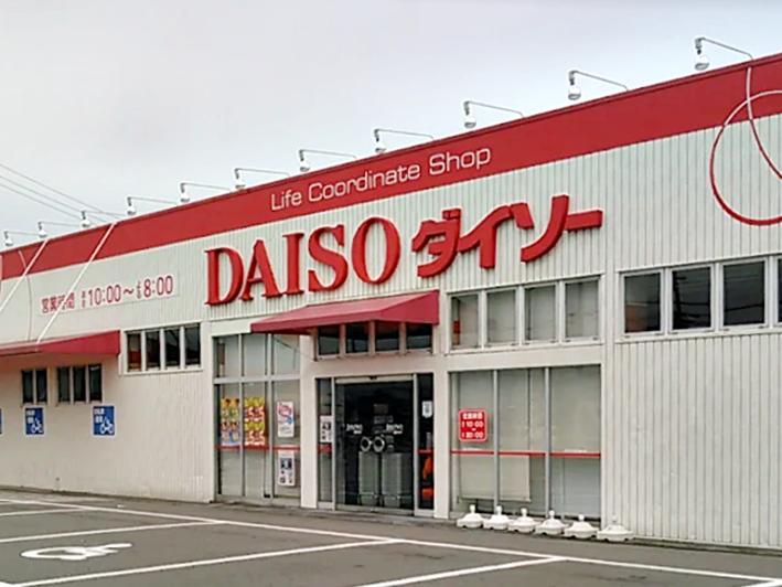 ダイソー 上板店