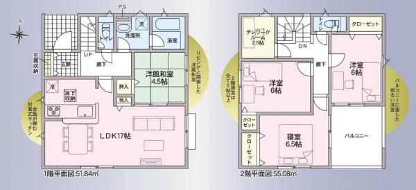 新築戸建 板野郡上板町椎本字野神 JR高徳線板野駅 2,180万円