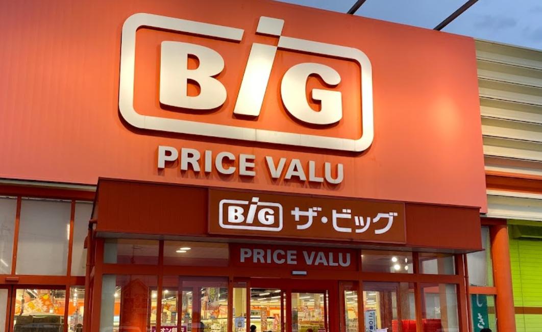 ザ・ビッグ 上板店