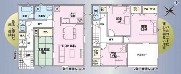 新築戸建 鳴門市撫養町弁財天字ハマ JR鳴門線鳴門駅 2,080万円