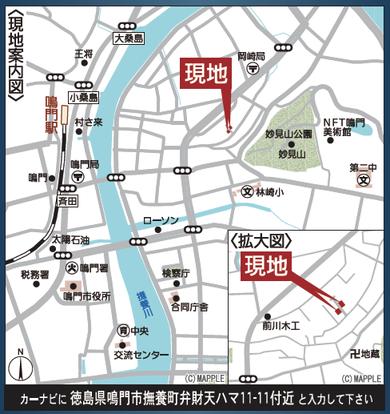 新築戸建 鳴門市撫養町弁財天字ハマ JR鳴門線鳴門駅 2,055万円