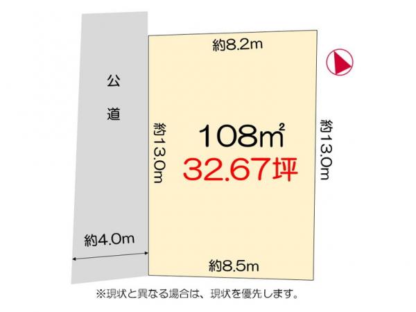 土地 徳島市新浜町２丁目 JR牟岐線阿波富田駅 250万円