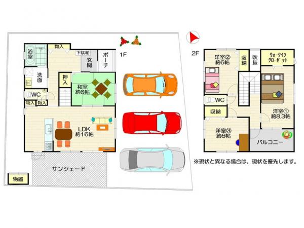 中古戸建 徳島市南沖洲３丁目 JR牟岐線阿波富田駅 2,500万円