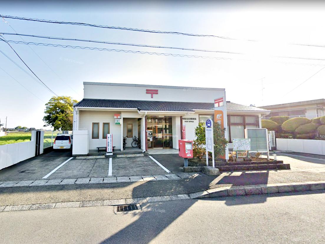 阿南宝田郵便局