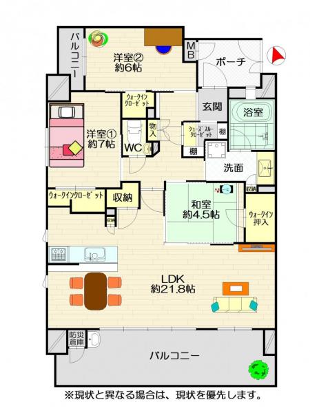 中古マンション 徳島市南常三島町１丁目 JR徳島線徳島駅 3,480万円