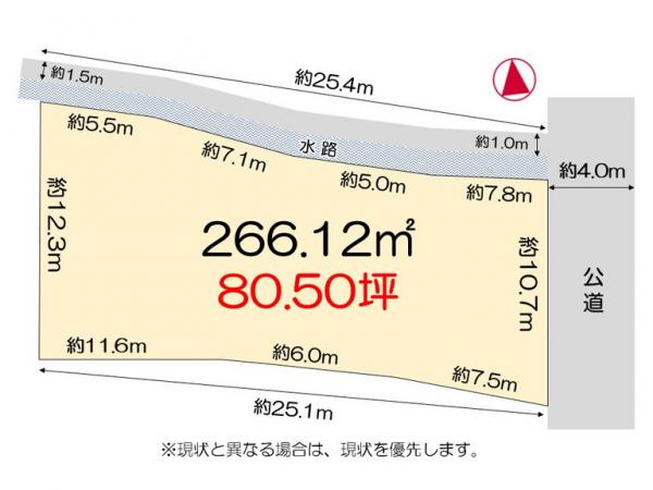土地 徳島市上八万町花房 JR牟岐線地蔵橋駅 300万円