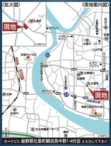 新築戸建 板野郡北島町鯛浜字西中野 JR高徳線吉成駅 2,780万円