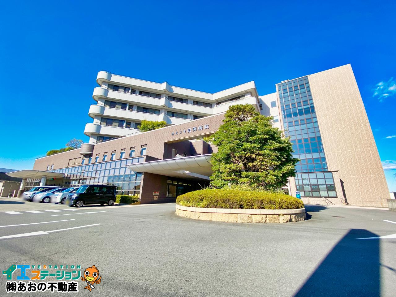 きたじま田岡病院