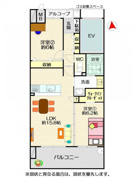 中古マンション 徳島市北前川町３丁目 JR徳島線徳島駅 2,000万円