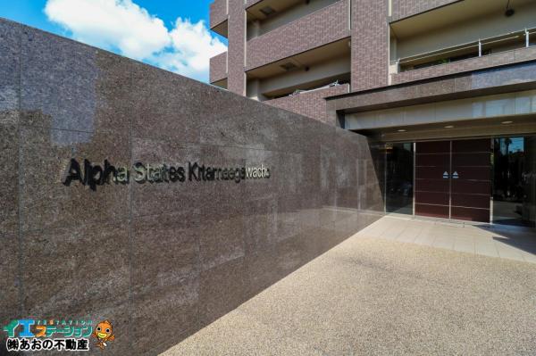 中古マンション 徳島市北前川町３丁目 JR徳島線徳島駅 2,000万円