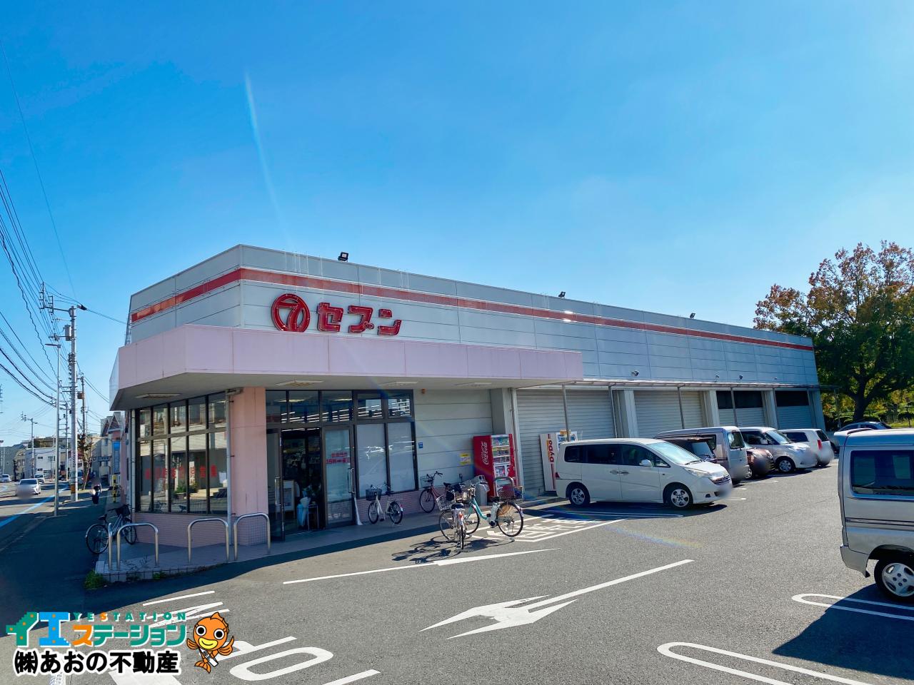 セブン 中吉野店