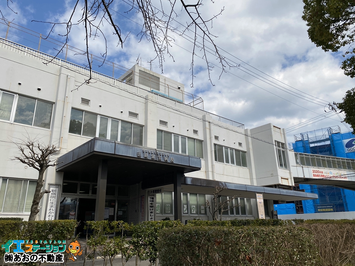 徳島健康生活協同組合 徳島健生病院