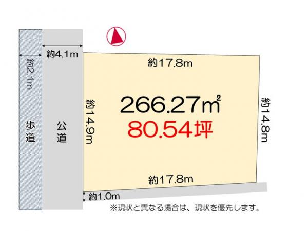 土地 徳島市大和町１丁目 JR牟岐線阿波富田駅 2,013.5万円