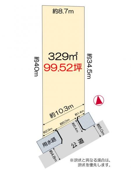 土地 徳島市八万町大野 JR牟岐線文化の森駅 980万円