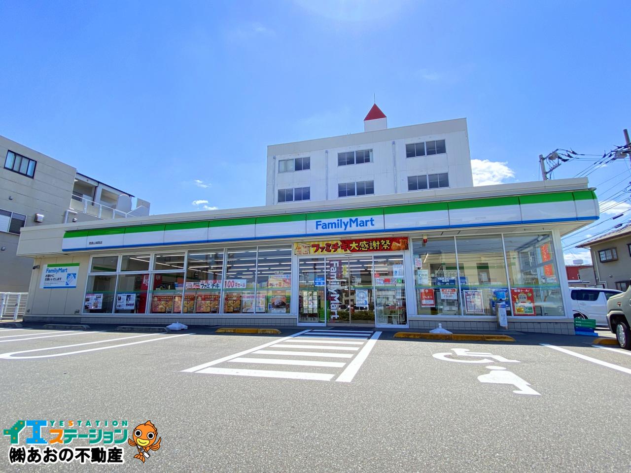 ファミリーマート 徳島山城西店